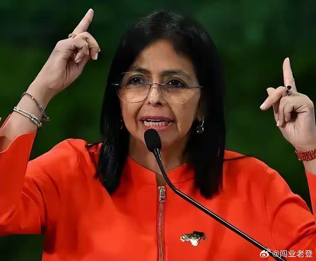 马杜罗刚被二次审判，委内瑞拉新元首就变脸，对华翻脸惹众怒4月份的委内瑞拉政坛，好