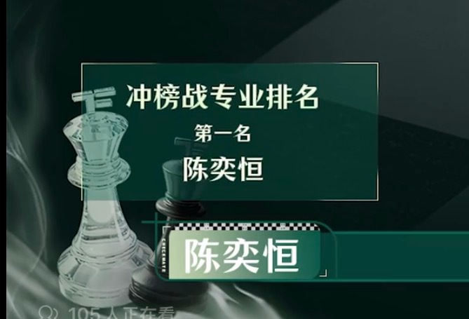 好意内 