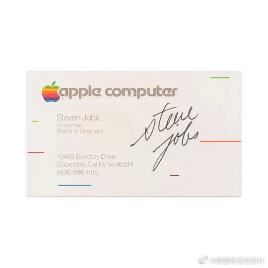 1983年，史蒂夫·乔布斯的苹果公司名片。 
