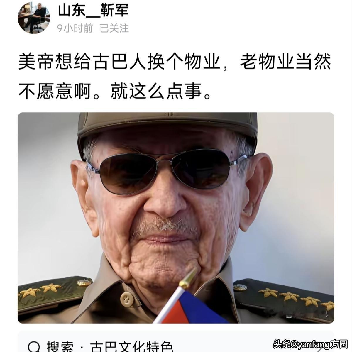 看到“物业”这两个字，就想起了物业的种种寄生行为，个人看来业主并不需要现在的这种