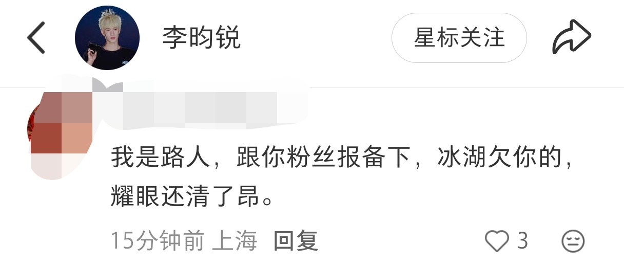 有时候你也不知道是该庆幸还是该惋惜，还是要感谢说到做到的路人，我们曾经承受了不该