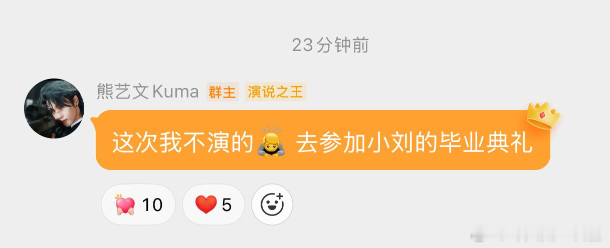 原来屿艺是陪伴养成系这把确实有嗑到 