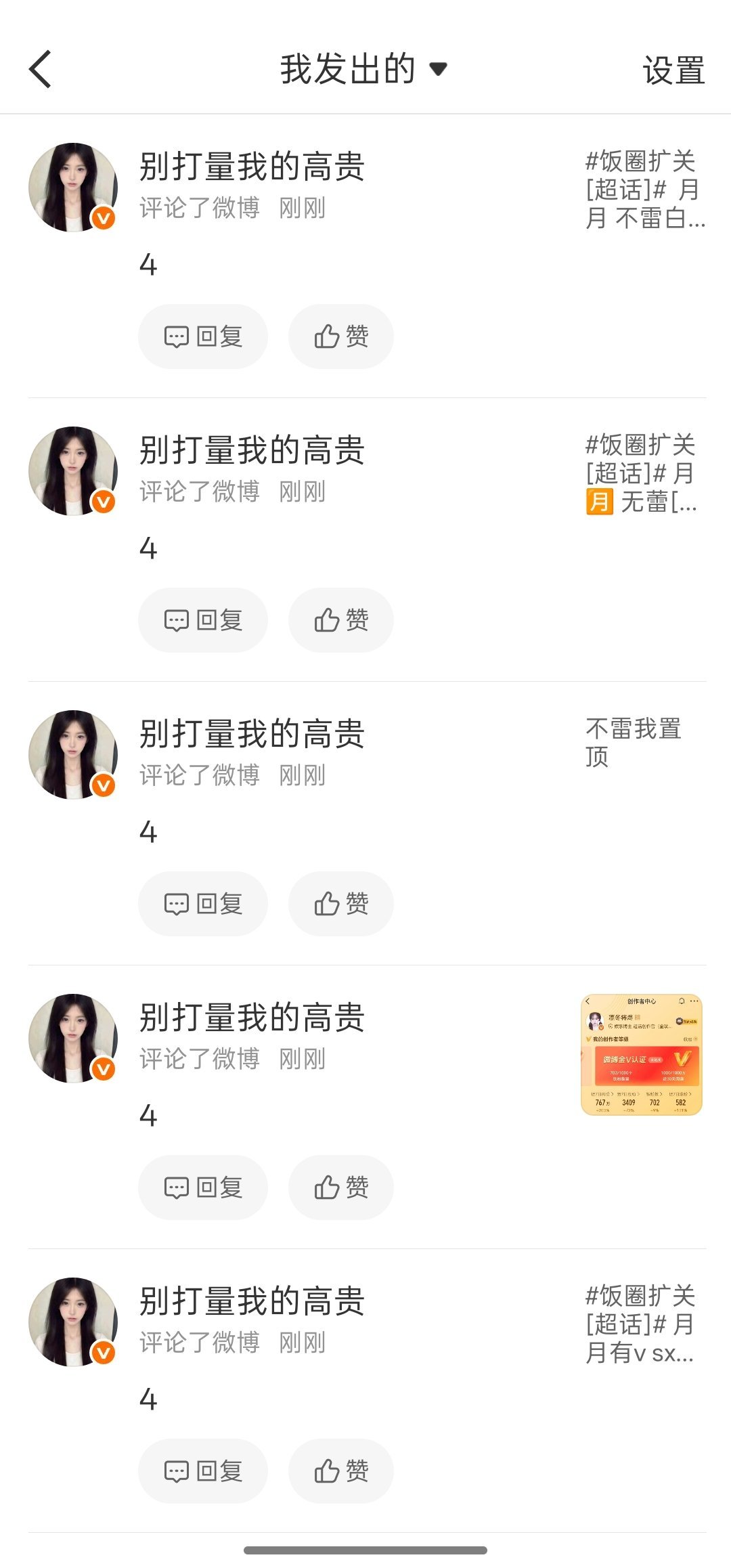 4半天结果一个也没有🌚🌝 