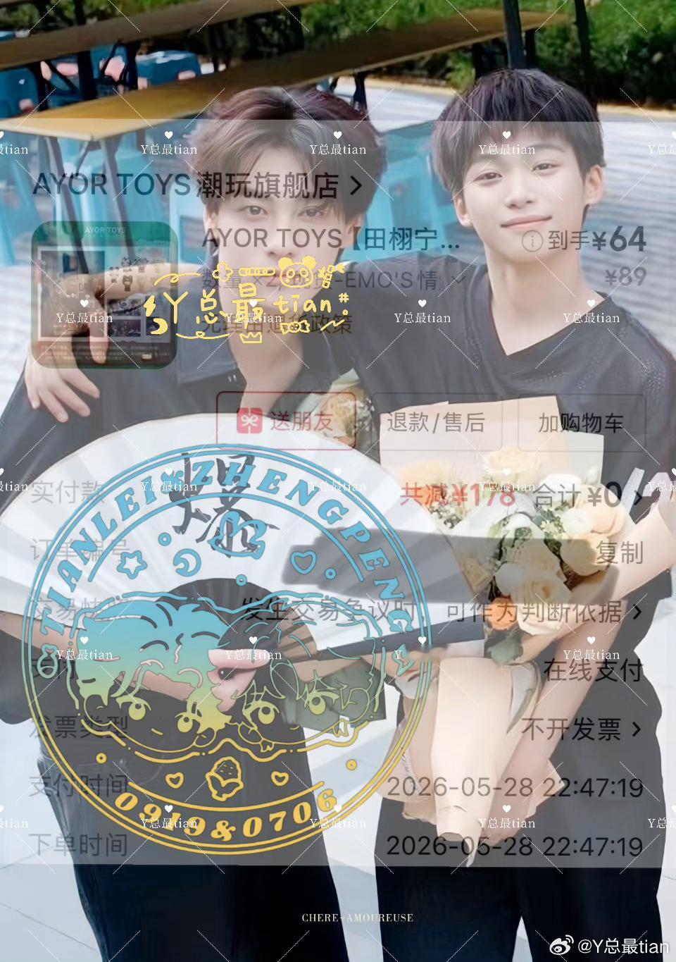 好了！找米米帮我下单了126拿下牛和熊猫来好吗🤲🏻🤲🏻🤲🏻 