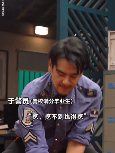 2026第一部神经喜剧 建议把爆水管列入“职场心灵鸡汤”片单！当你为KPI焦虑时