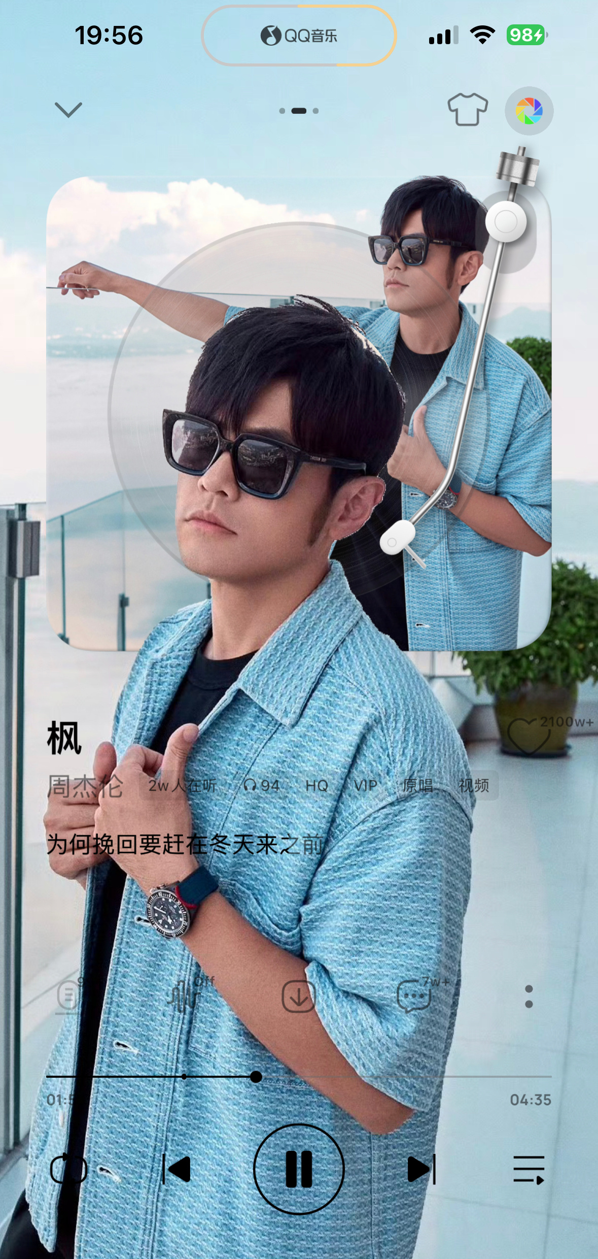 周杰伦[超话]   这个自定义播放界面很不错啊[舔屏] 