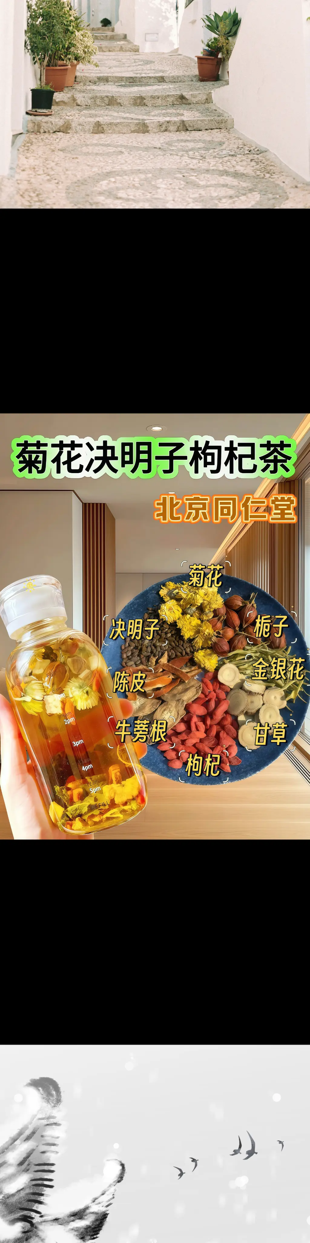 快来试试这款蒲公英菊花决明子茶！干净配料表：蒲公英，菊花，决明子，金银...