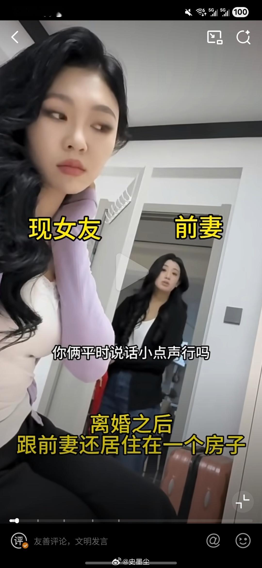 东北三省还是联合治理一下那些荒淫无道的段子吧，整天男男女女的尽整些毁三观的事儿日