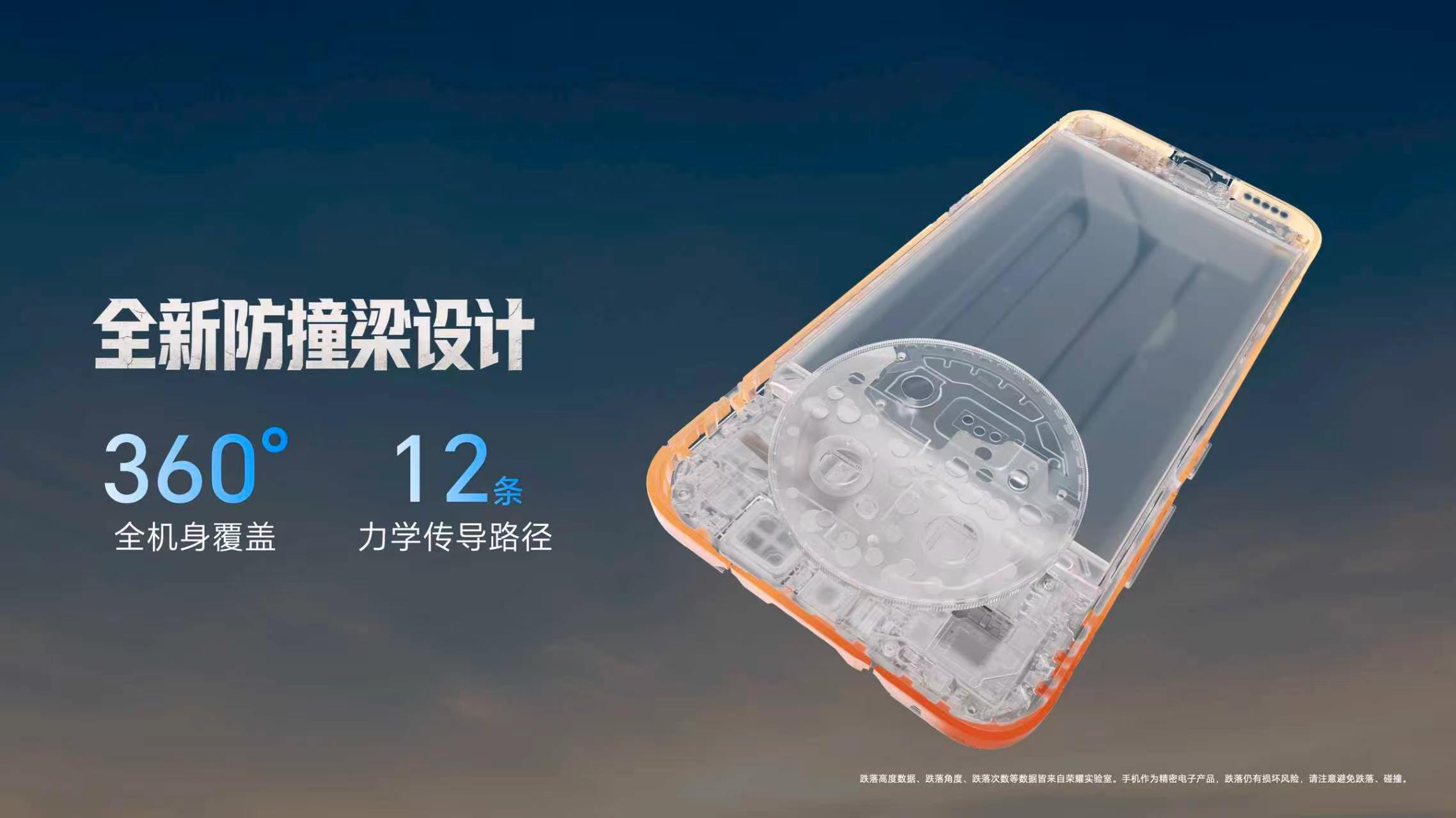 荣耀X80 Pro Max通过SGS金标五星严苛场景抗跌耐摔认证整机参考赛车Ha