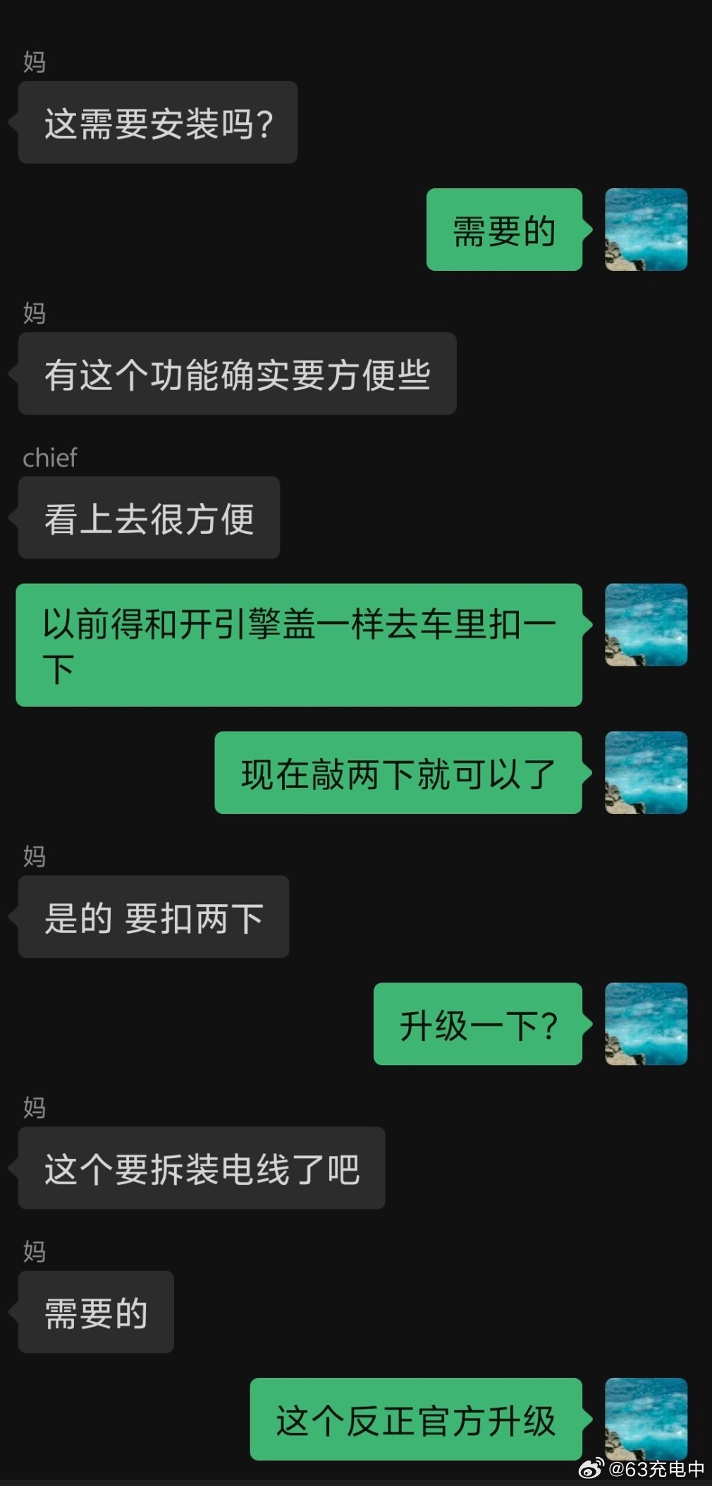 萤火虫新出的特别版本车型新增了前备箱敲击开启的功能，这个功能官方升级服务也上线了