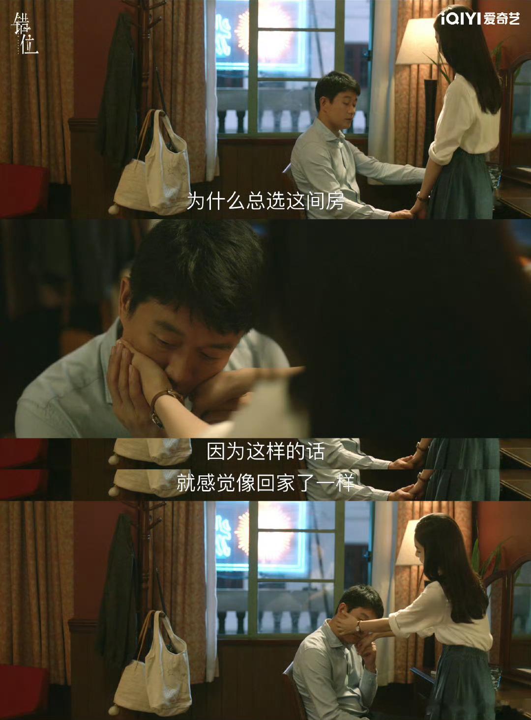#童话的大风车现实的埋骨地# 当你再次听到风车山时，想到的是和江娜曾经的幸福时光
