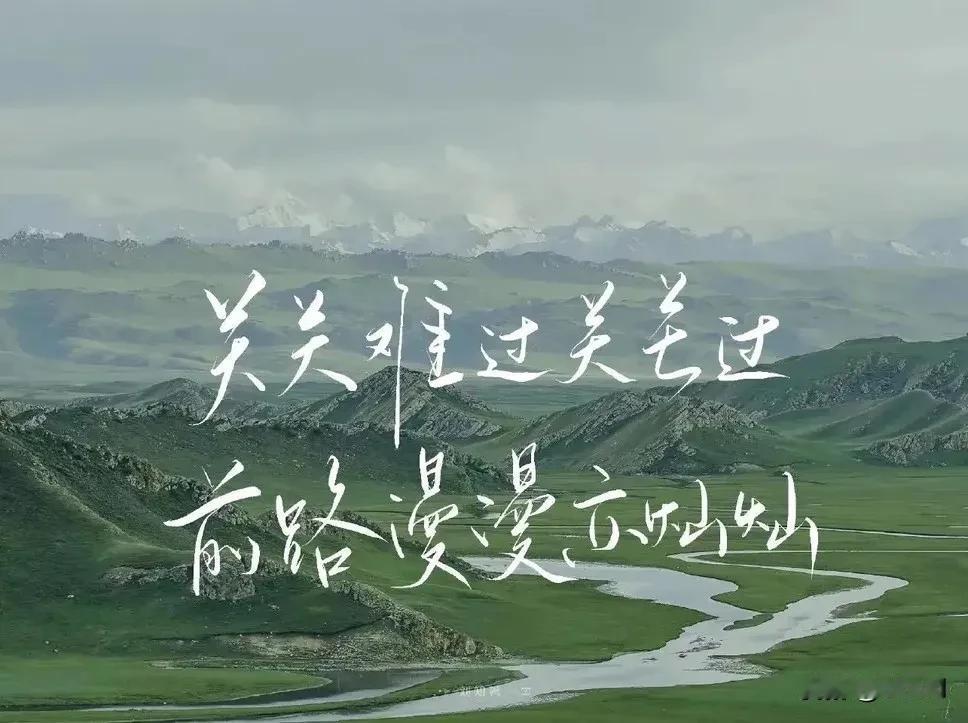 快来看看我新换的主页背景吧