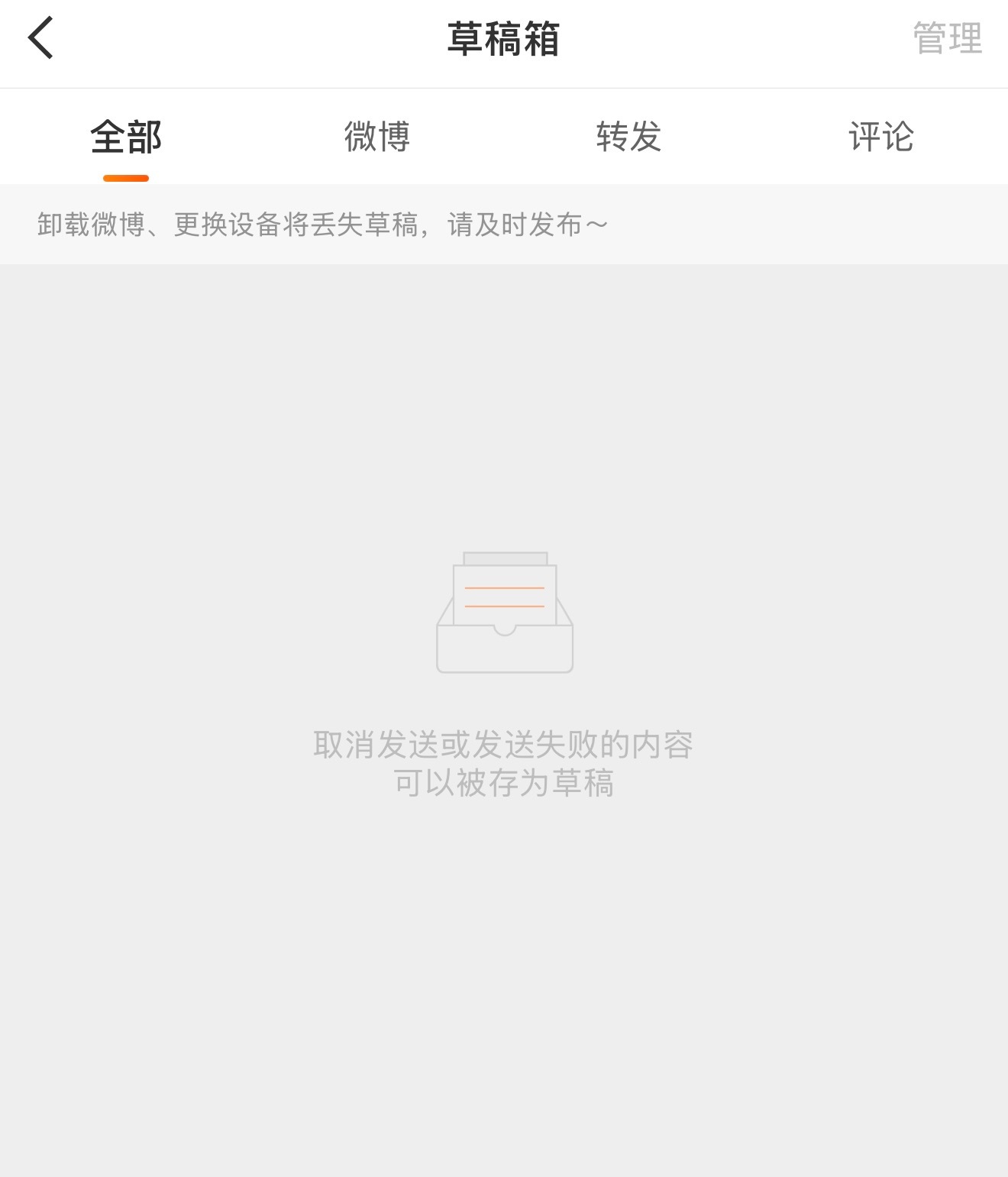 ？老子昨天剪的视频突然全没了 我好崩溃 