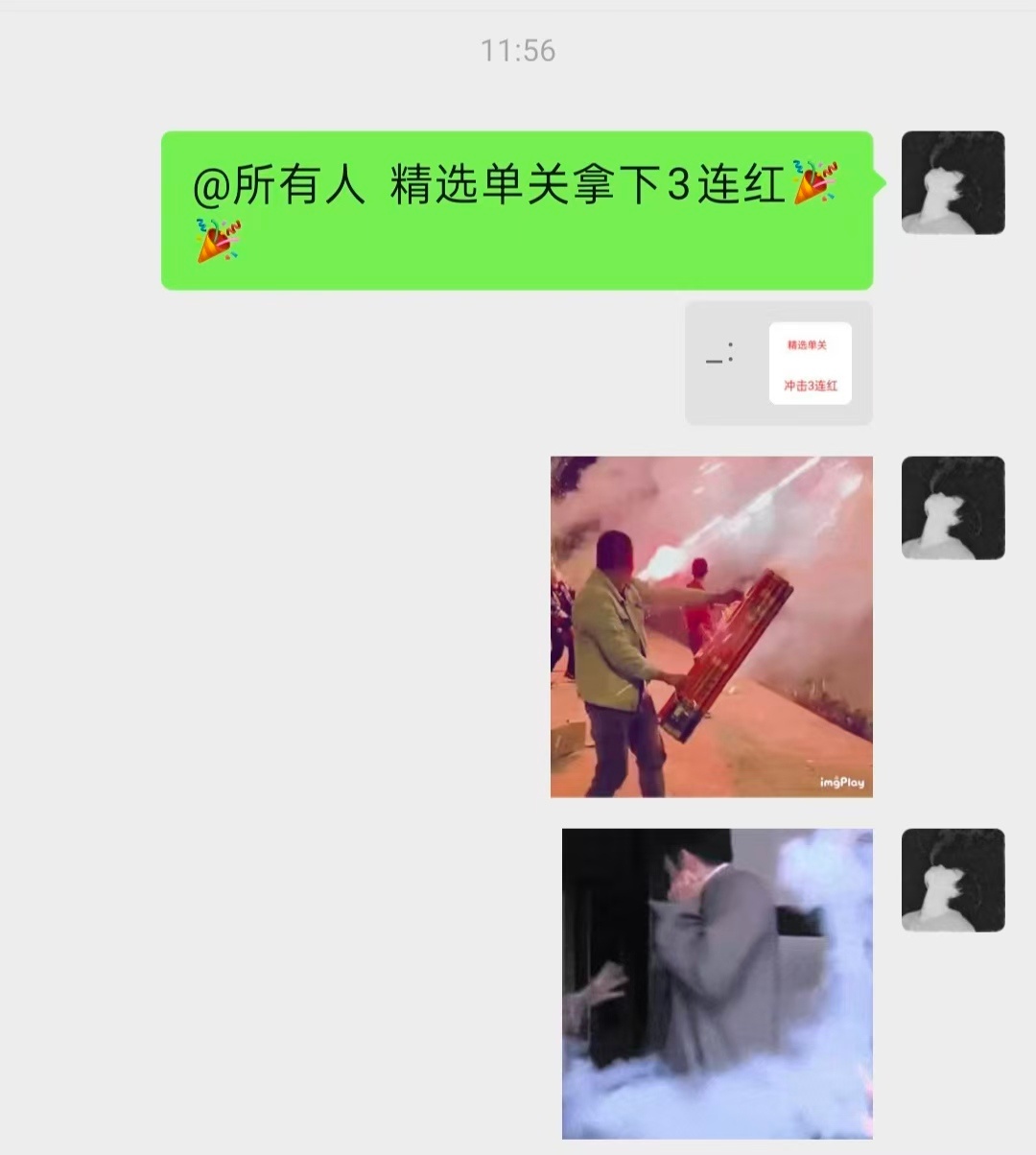 法国惨败西班牙，今日错失良机，收获不佳。 
