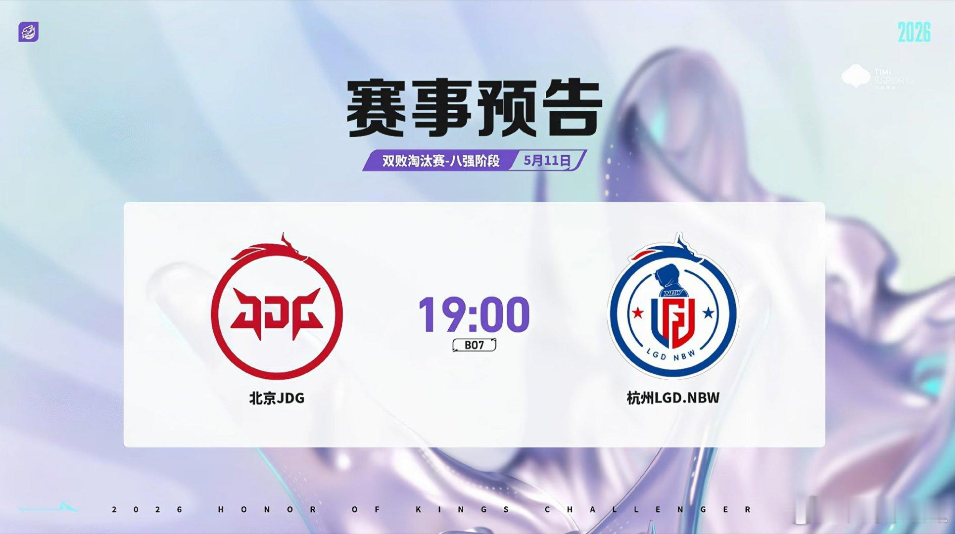 今天开始每天一场比赛了瓜友们早安 
