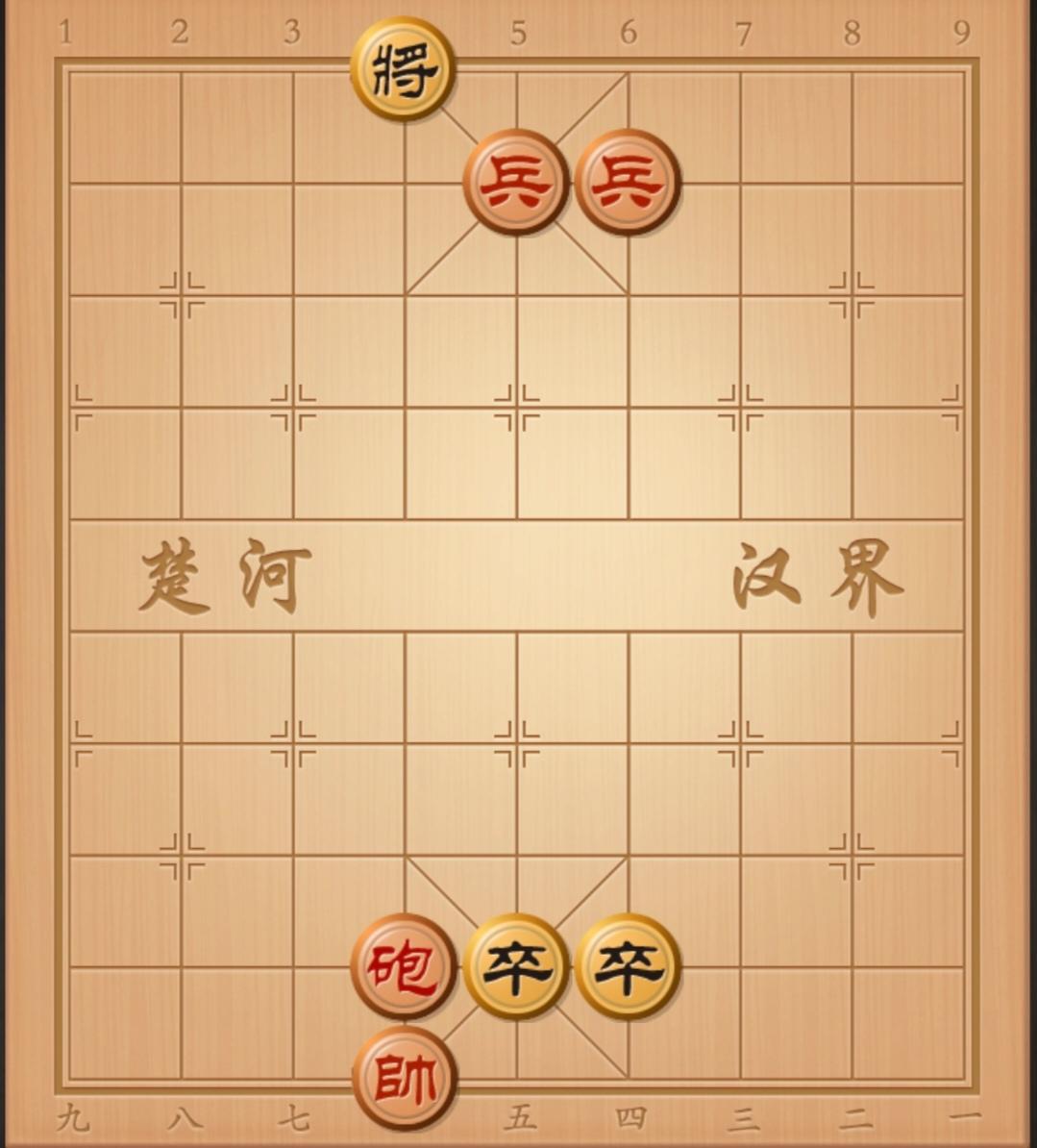 象棋残局 中国象棋 象棋杀招 象棋破局 象棋开局与残局