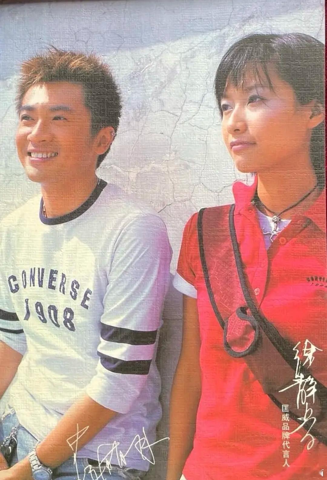 20年前converse代言人 ​​​