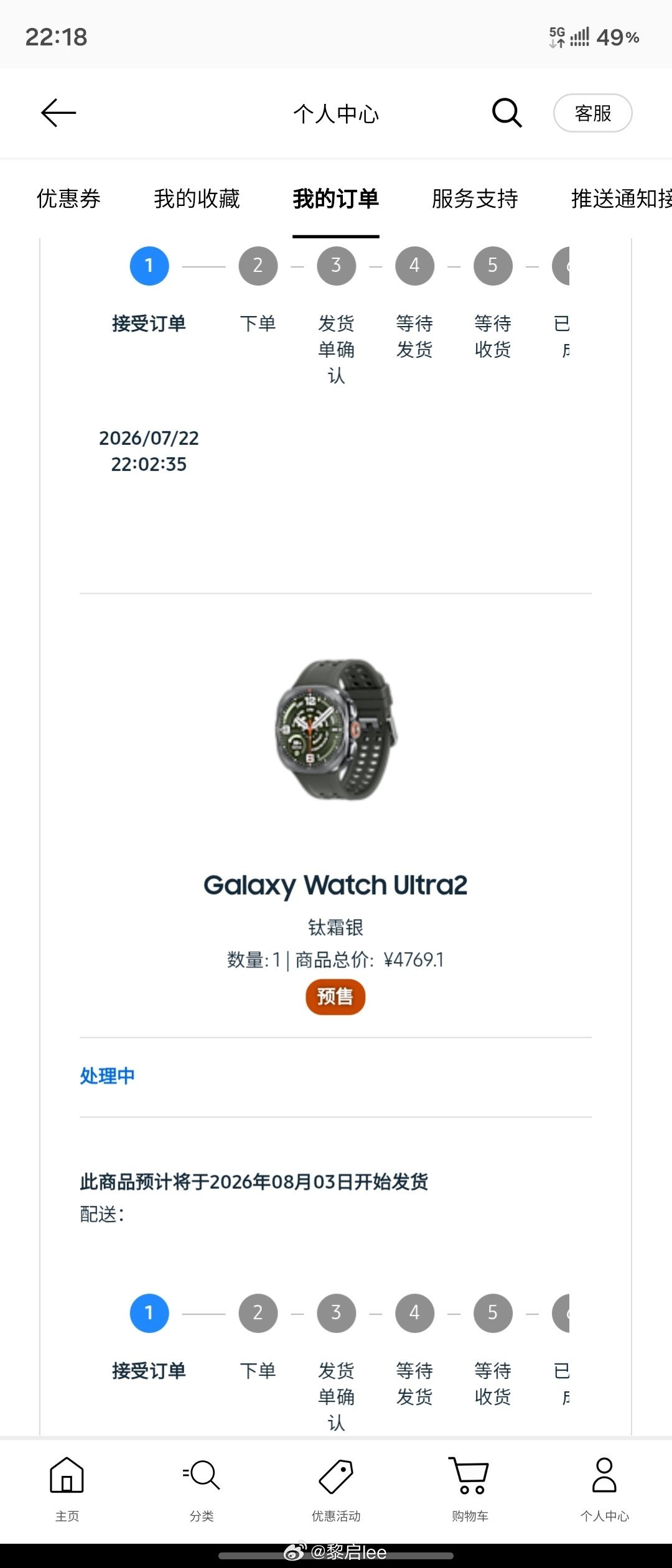 今晚的战绩，我对三星依旧爱得深沉。三星发布会