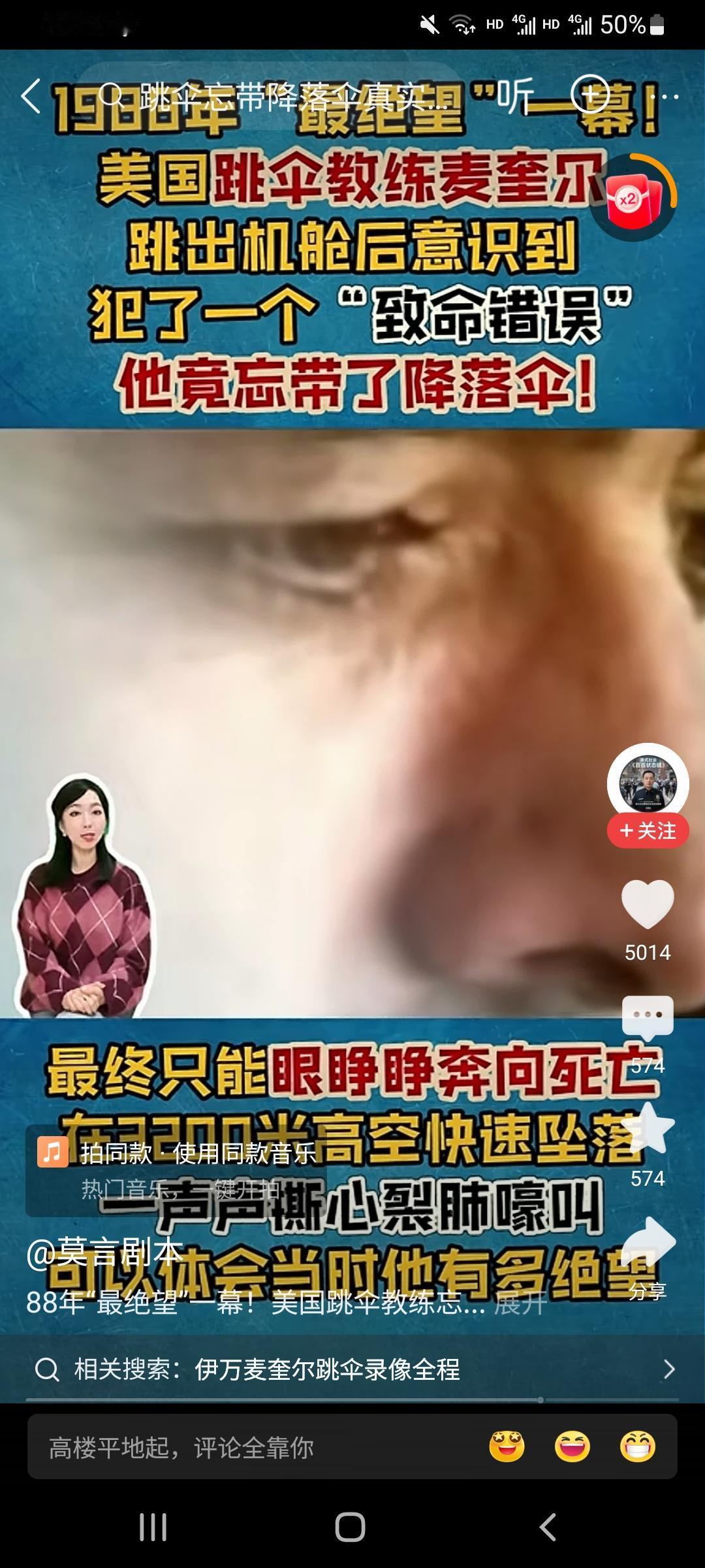 在中国，这叫严重工作失误。年终考核不合格。