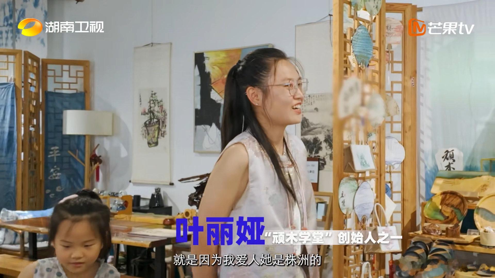 放弃更好的发展机会，为爱留在株洲，一把刻刀守匠心，让非遗生生不息呼伦贝尔小伙为妻