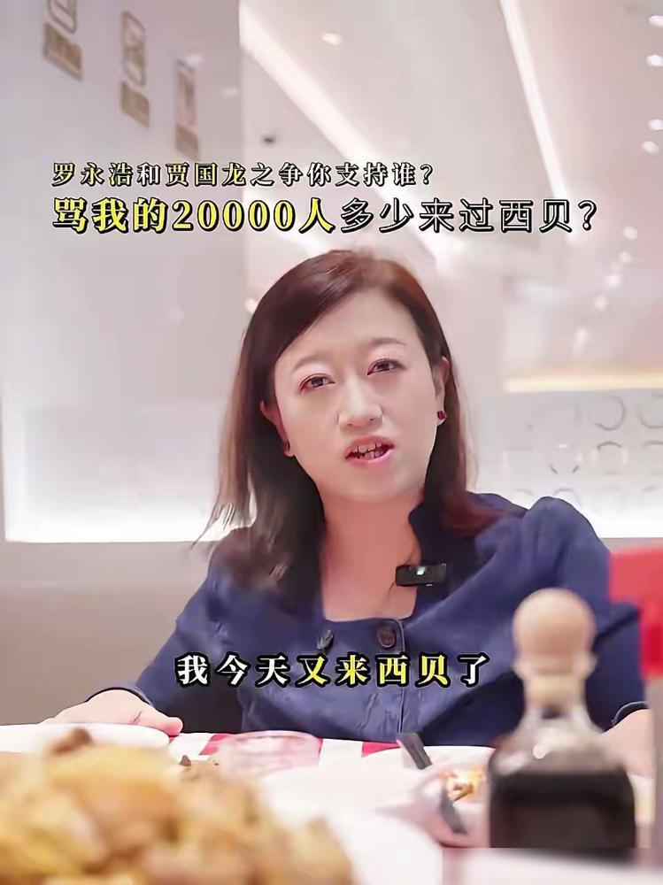 贾国龙再不管管这些人，西贝更加危险了。最近刷短视频总刷到些在西贝吃饭的主播，夸张