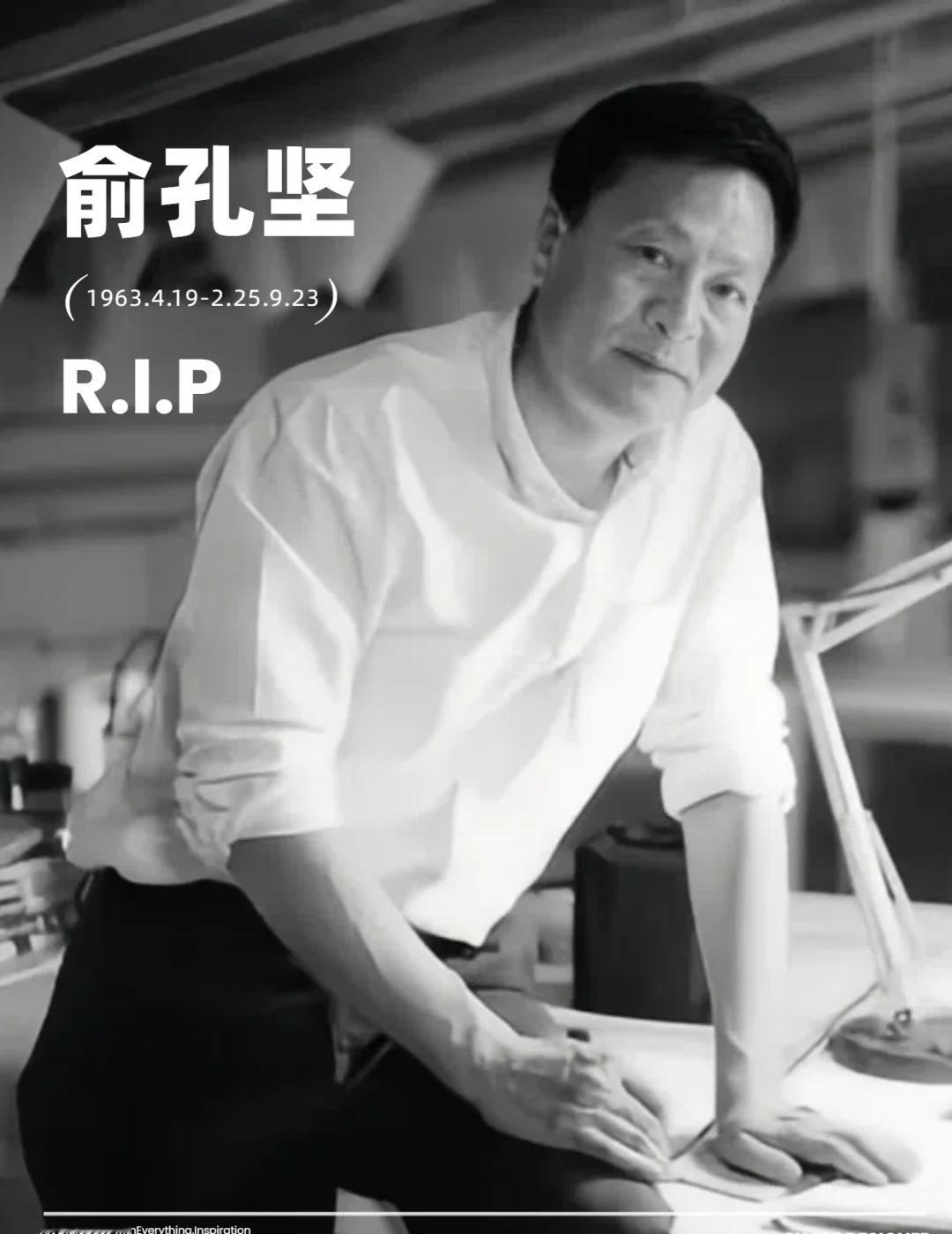 俞孔坚—那个让城市学会呼吸的人，走了
据巴西媒体2025年9月24日报道，中国著