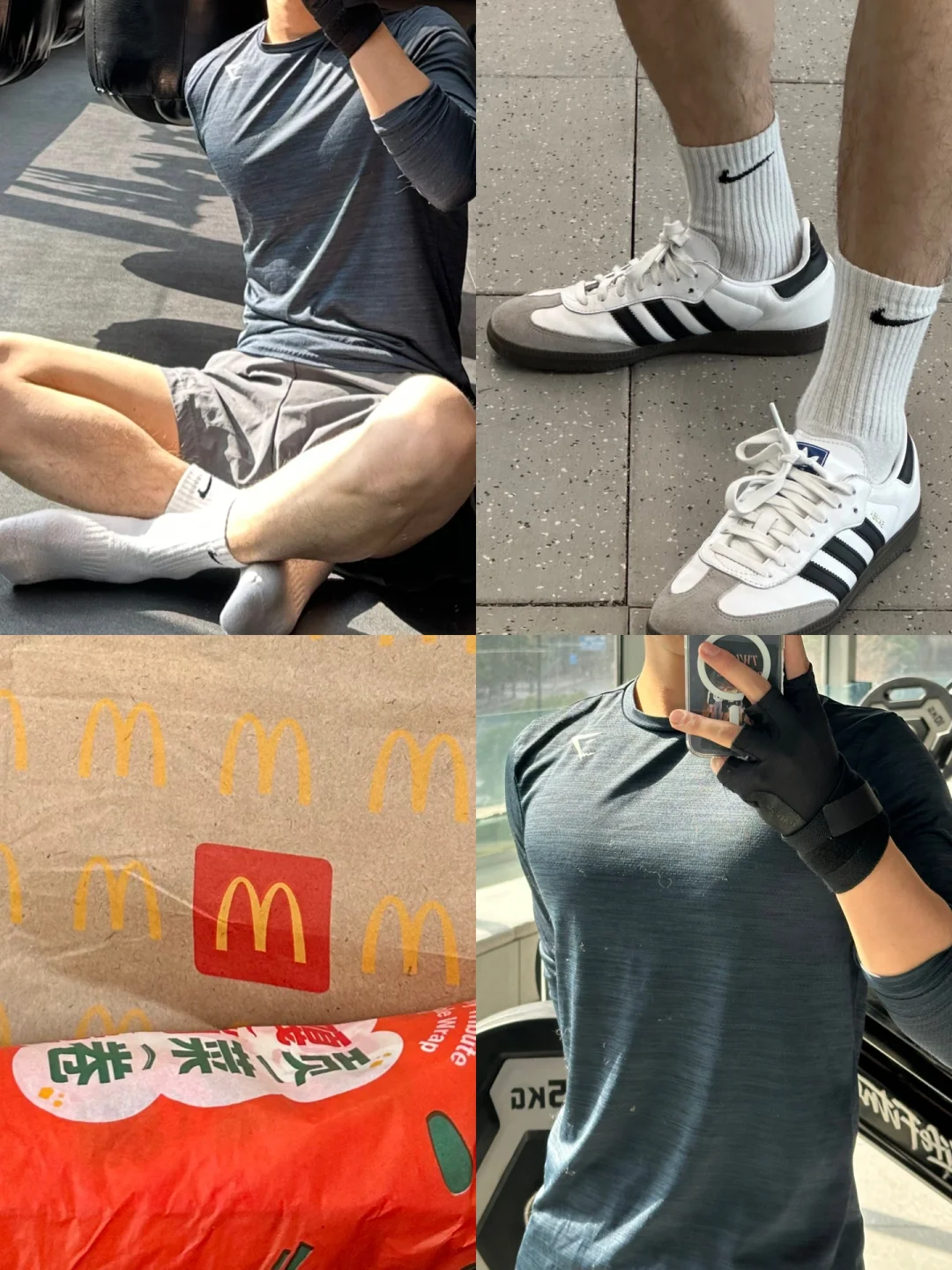 好好健身，随意生活