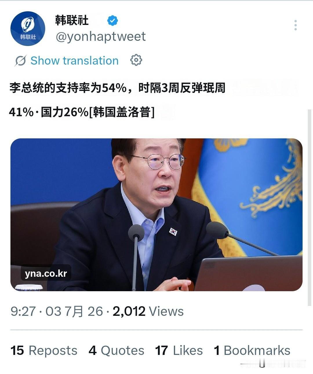 【首尔市长选举 李在明“三大超级项目”影响初见成效，支持率止跌回升】

都说“民