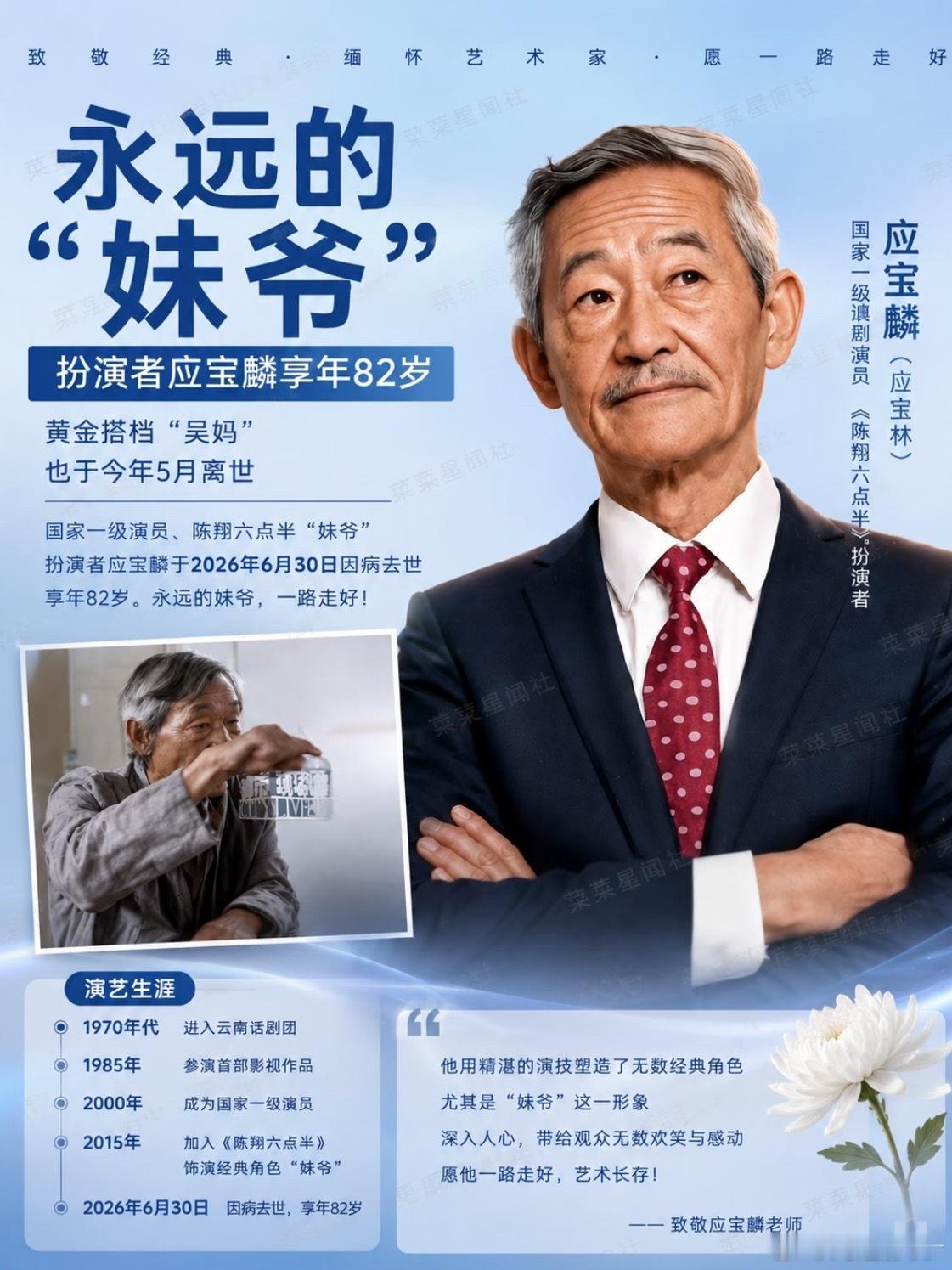 小时候最爱看陈翔六点半了火了十几年了 经典中的经典尤其喜欢妹爷这种一本正经的搞笑