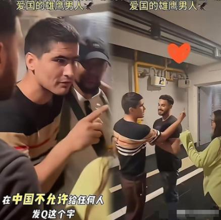 几名外国游客在新疆喀纳斯景点旅游时，其中一位脱口而出“发Q,东方大国”，没想到这