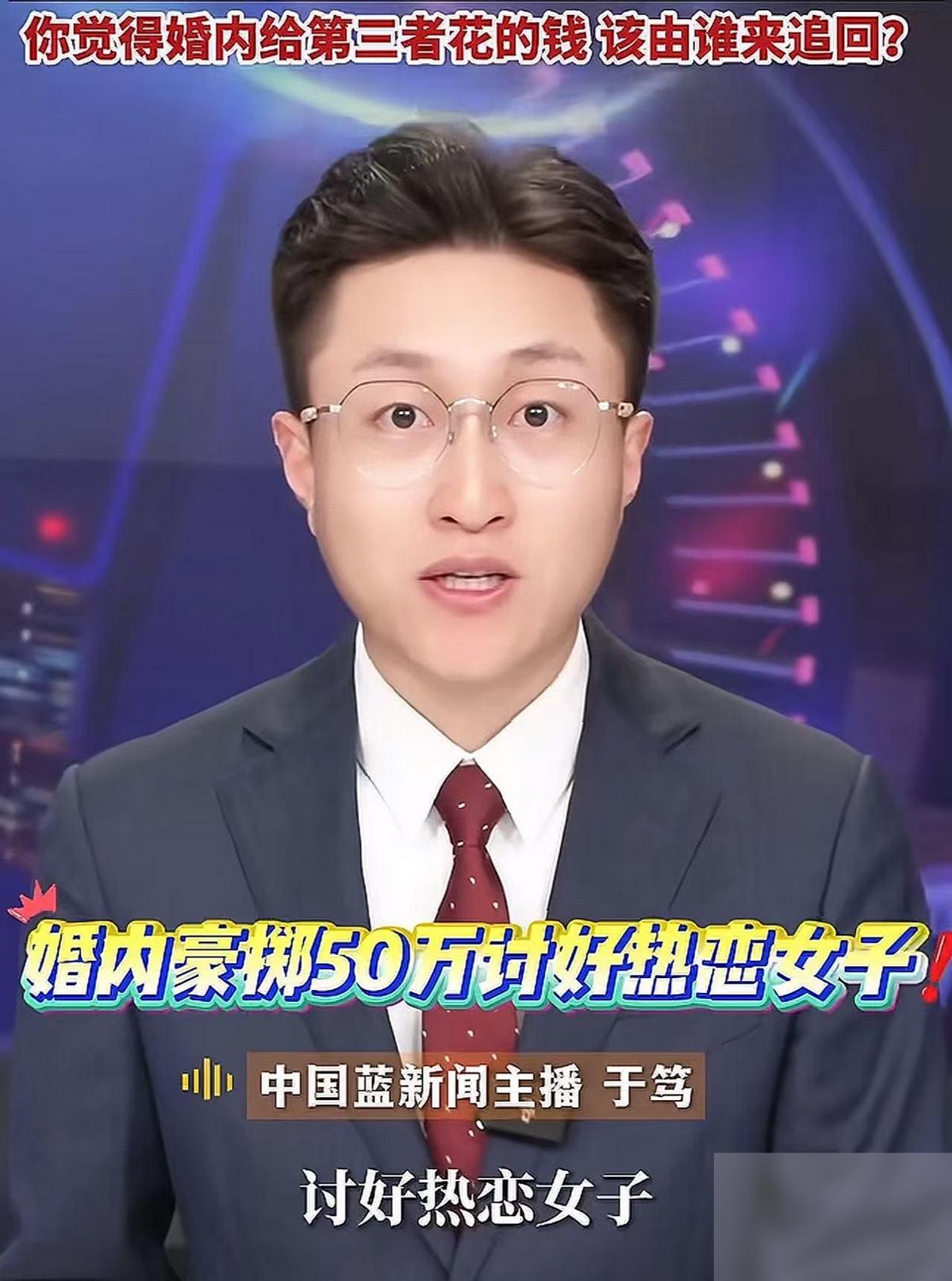 乌鲁木齐，一个已婚的大老板，瞒着妻子找了个漂亮的小女友，俩人后来闹上法院。最难看