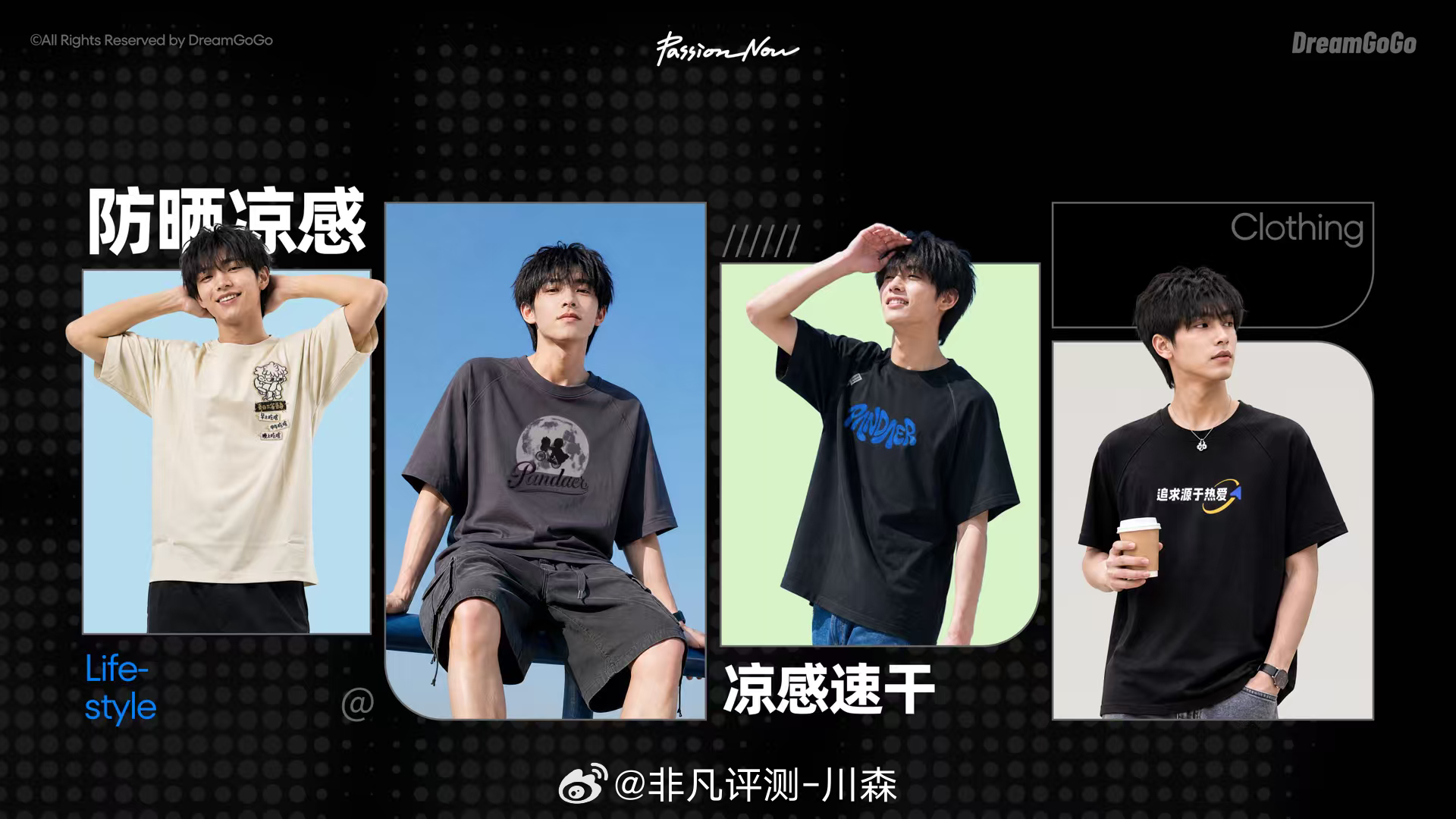 PANDAER的产品质感和颜值在线追求源于热爱