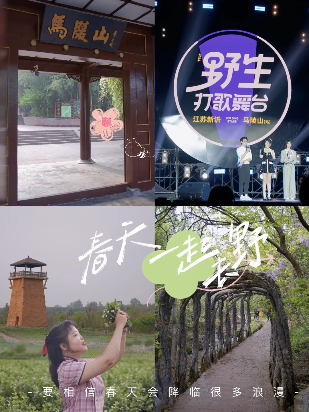 假期避开人群，我实名推荐这里！