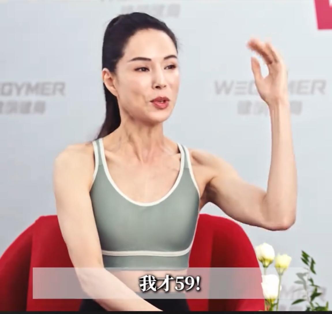 李若彤霸气说道：我才59岁，正是闯的年纪！59岁未婚未育的李若彤活出另一个境界！