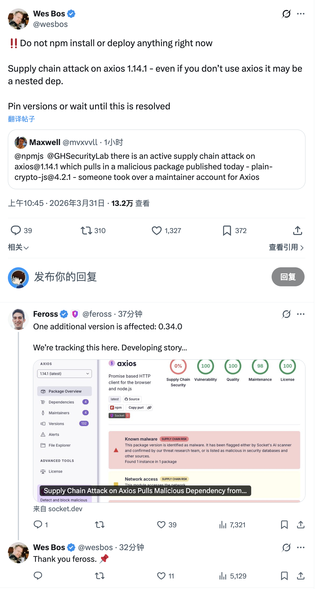 Easy同学正在独立开发  最近经常被攻击啊 