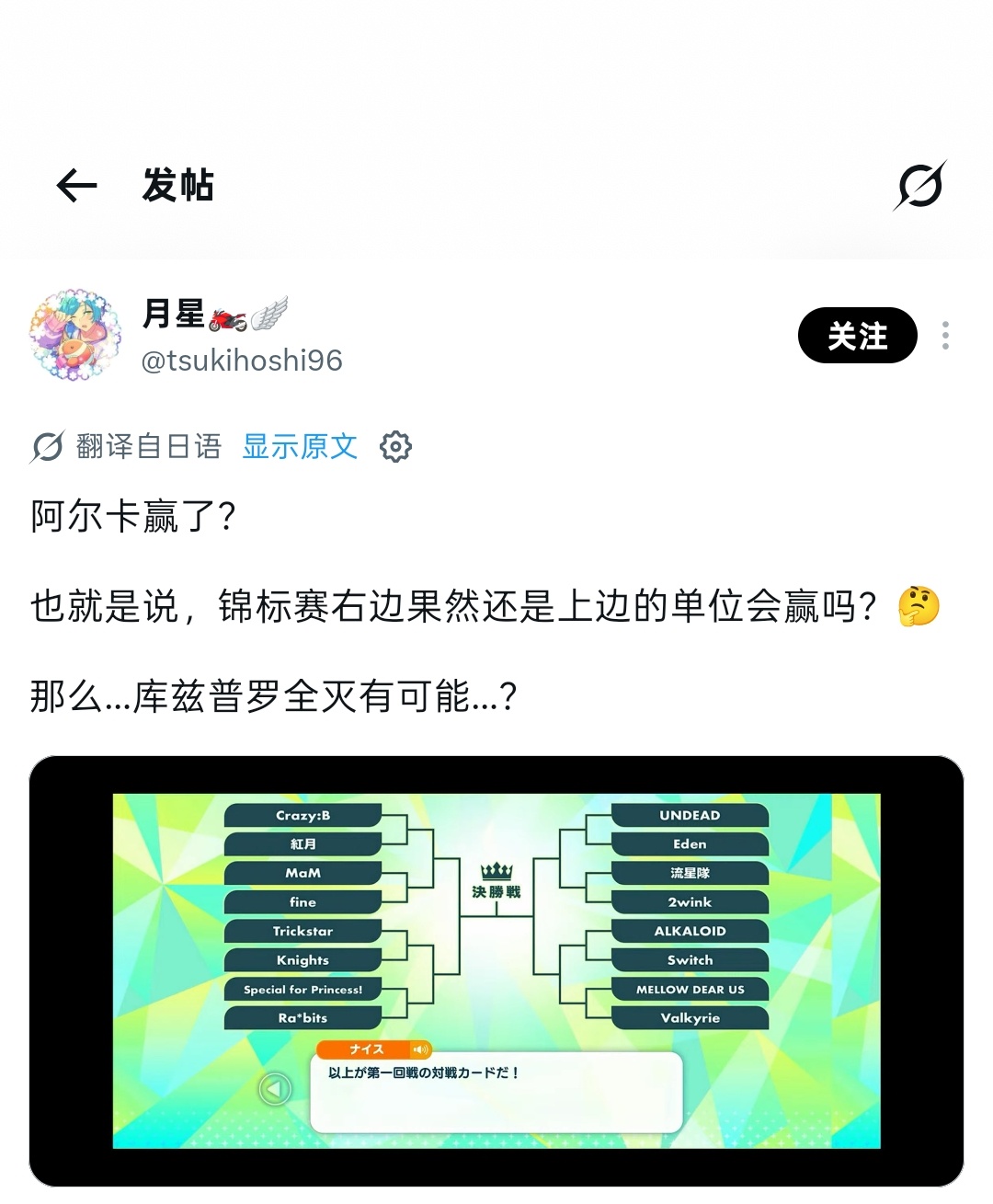 新的玄学诞生了 ​​​