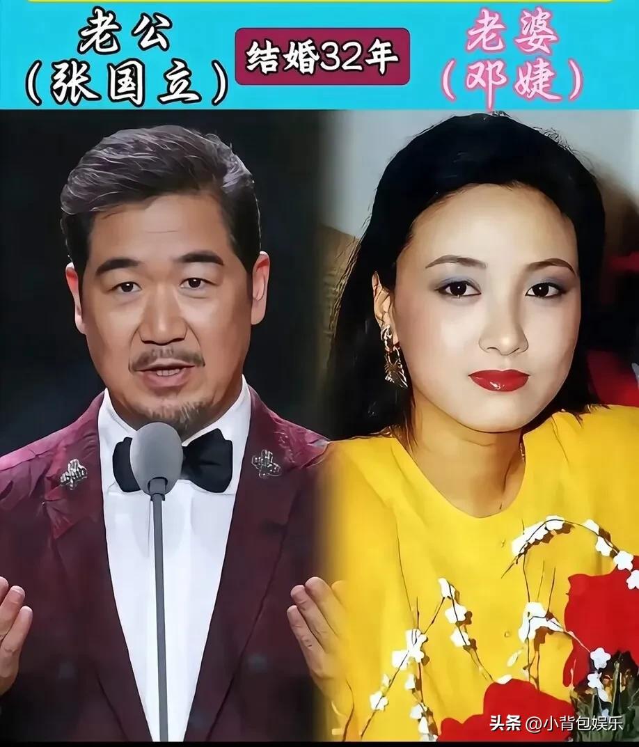 真的佩服他们，这些老夫老妻，结婚多年从未闹出绯闻。