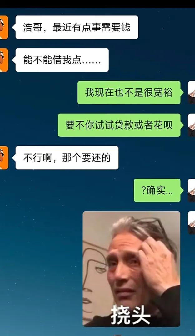 我的就不用还了吗[擦汗]