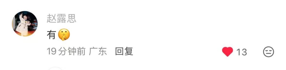 好好好，我也掉进爱情海里了！ 