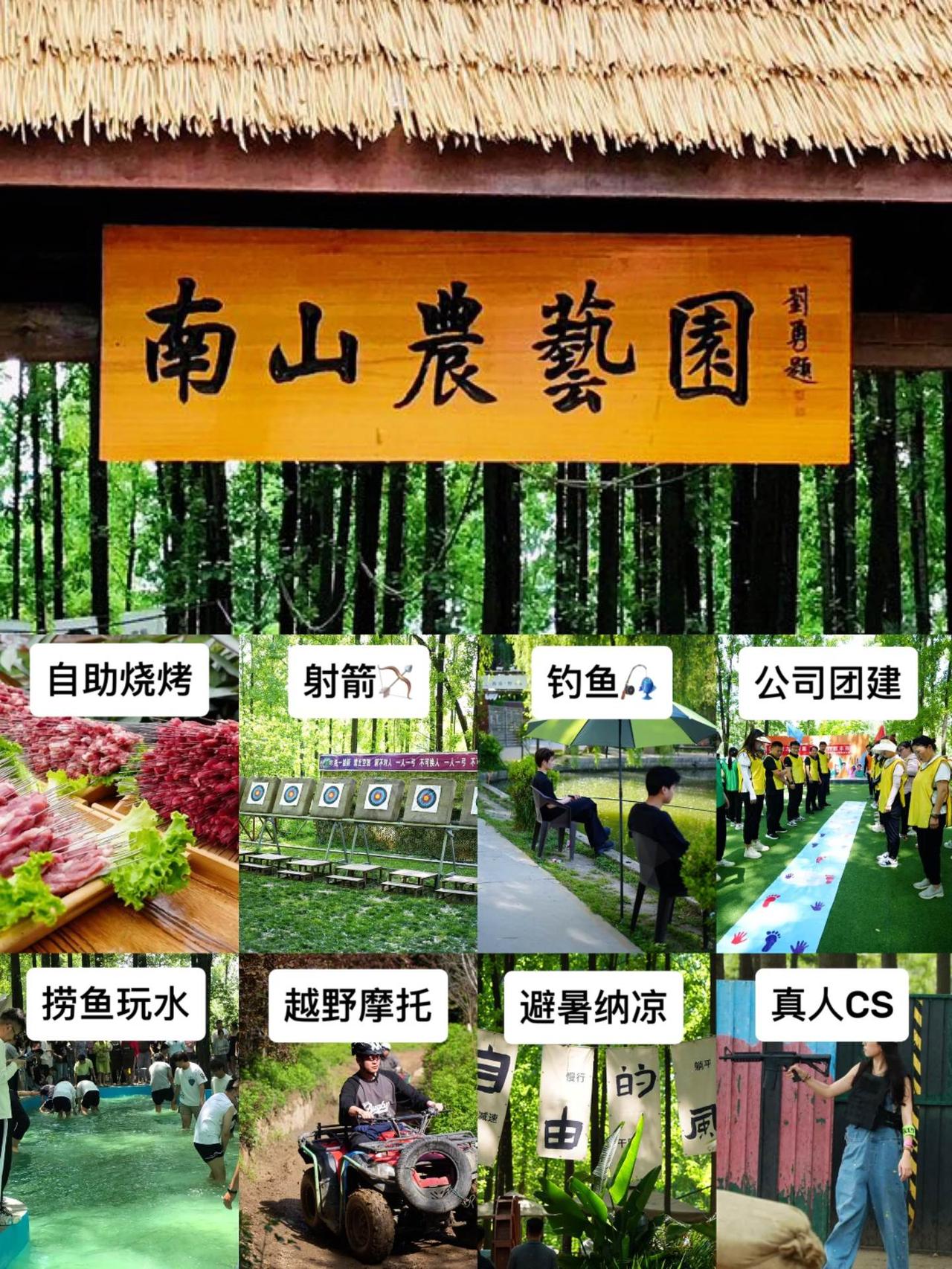 自助烧烤人均98r，嗨吃3h不限量~
-
小盆友在这里可以玩的太多了👏👏👏