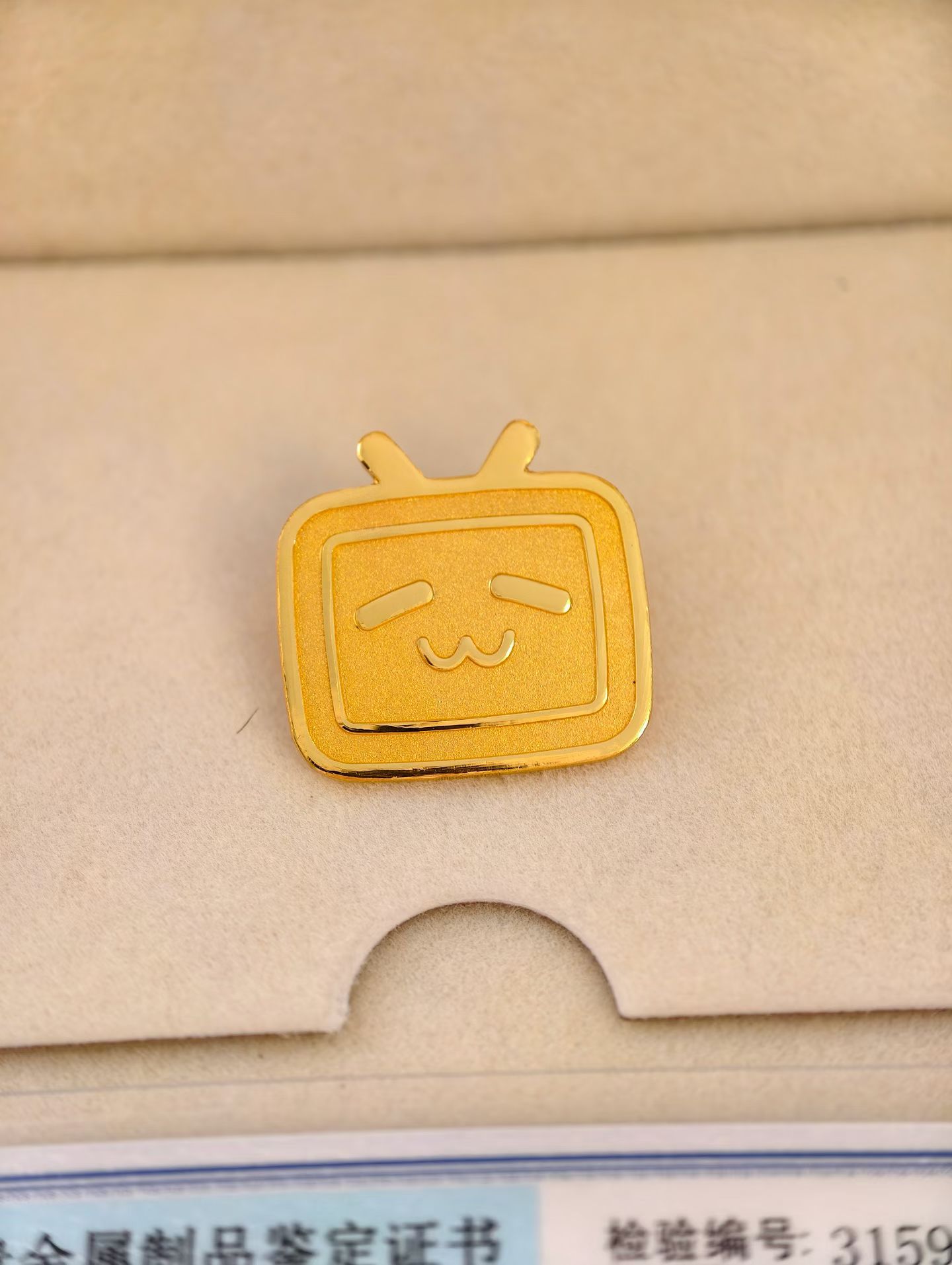 B站还是有钱啊入职五周年送真黄金 