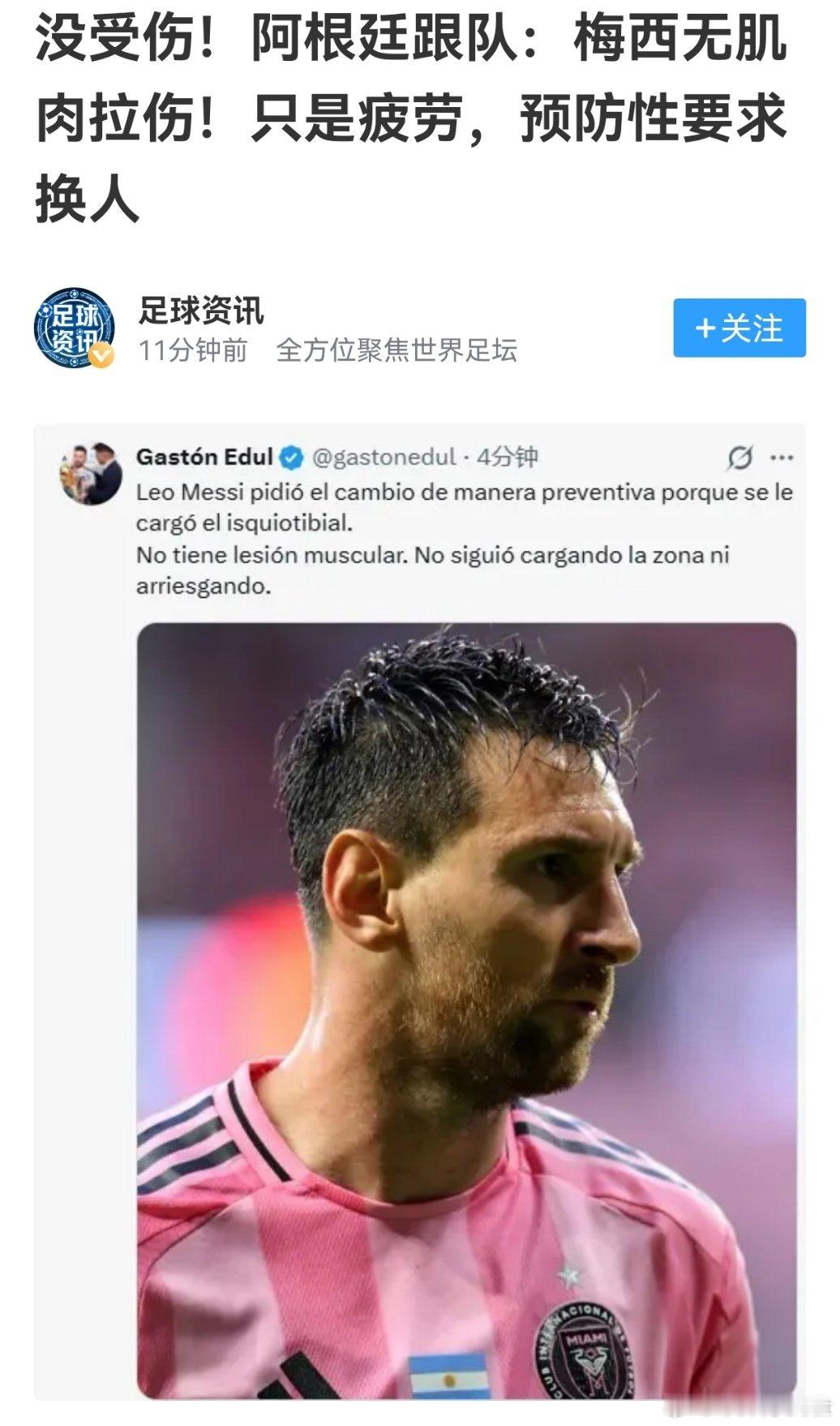 那就是真诈了，诈的毫不掩饰，😱发紧！ 