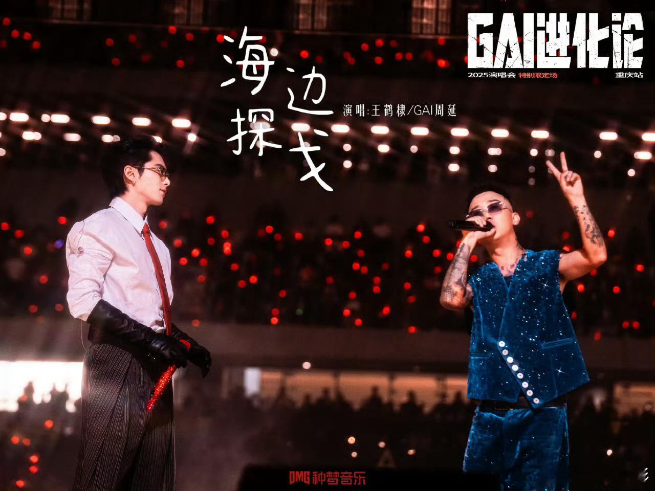 王鹤棣说gai给他上强度了这组合锁死行不行！ 笑不活了！王鹤棣：本来只想浅浅玩一