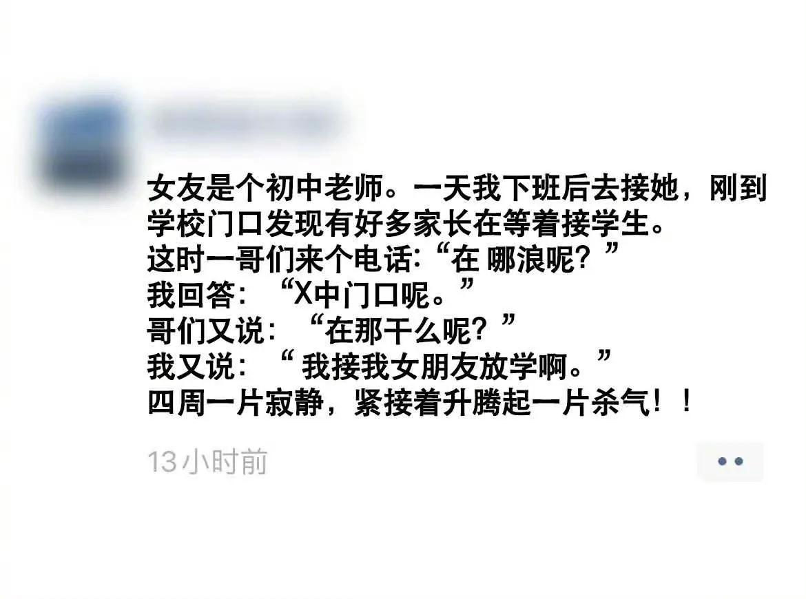 兄弟女朋友还是先别接了，快跑吧[石化]