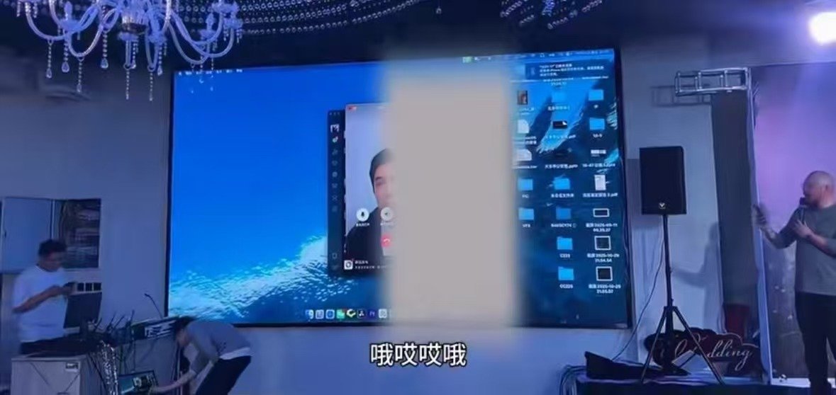 生命树杀青晚宴视频连线胡歌生命树杀青晚宴胡歌视频连线生命树杀青晚宴胡歌视频连线，