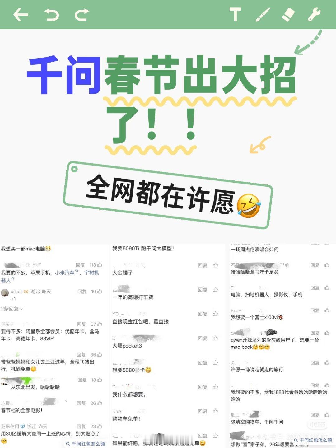 挖到千问宝藏用法了，可不只点奶茶，早中晚餐全安排，各类生鲜、零售也能一键下单！最