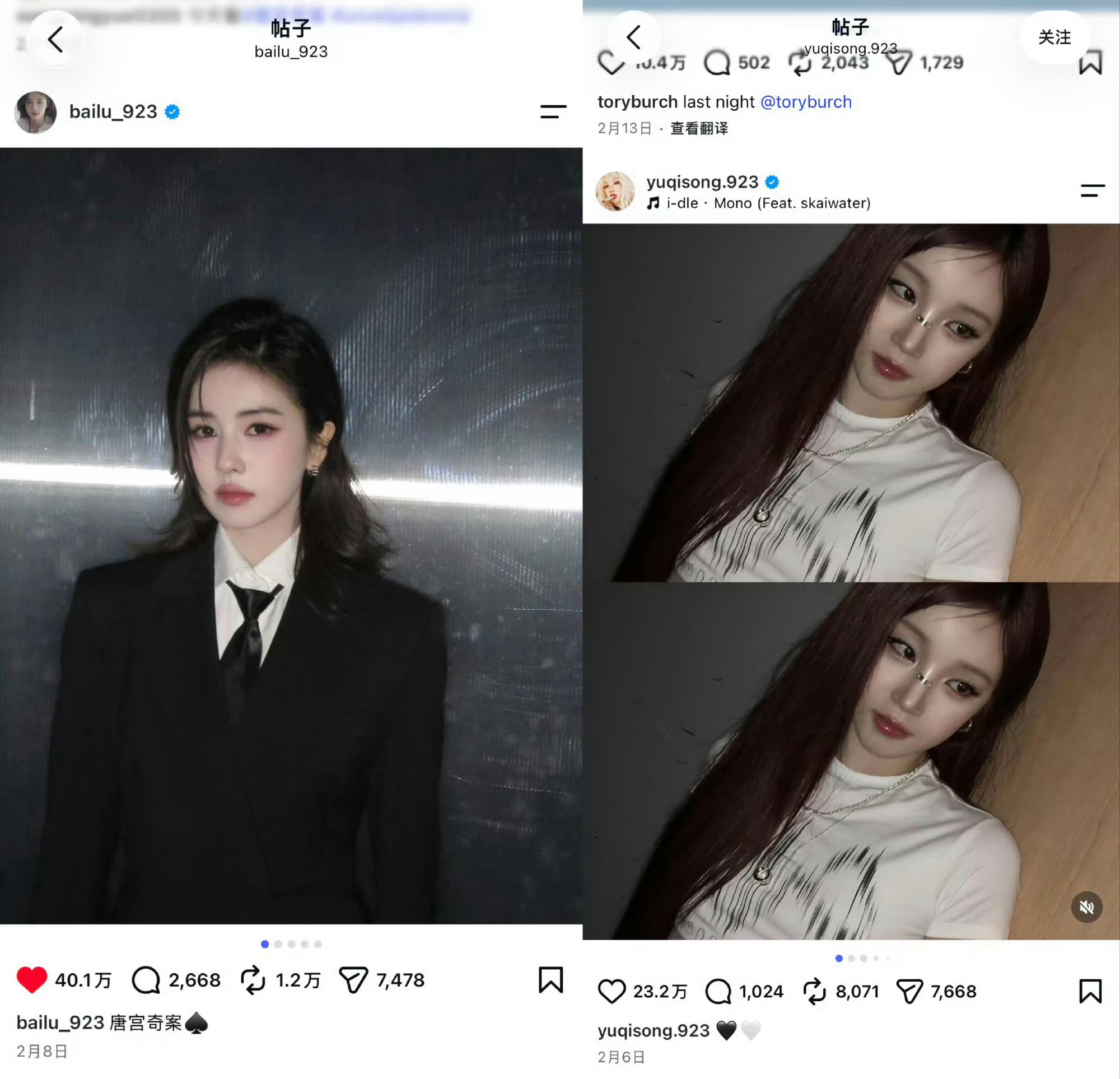 一串洋文没有鹿鹿姐四个中文大字有用