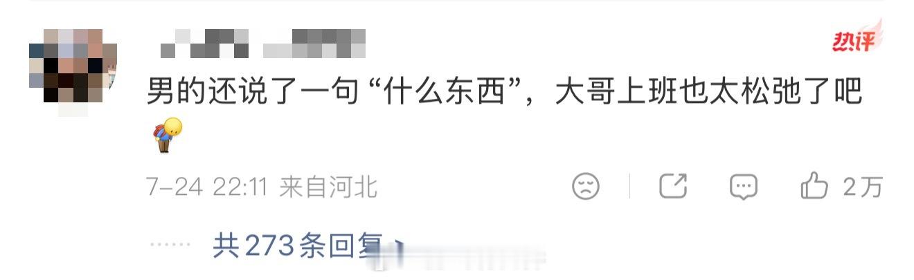 孔雪儿一个人努力好心酸娱乐圈这么好混吗，昨天在抖刷到孔雪儿跳舞视角的时候就看见他