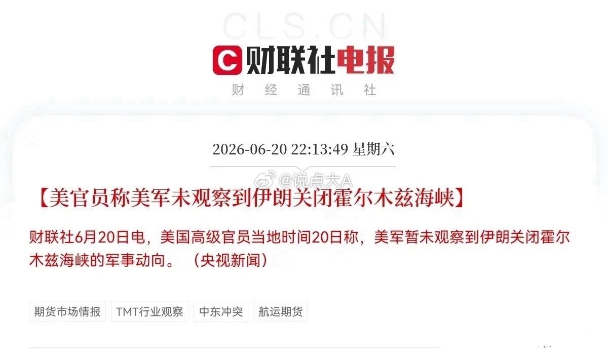 又来消息了！这会是利好消息，满仓的还有机会吃肉了…早上，我又看到了两条重要信息，