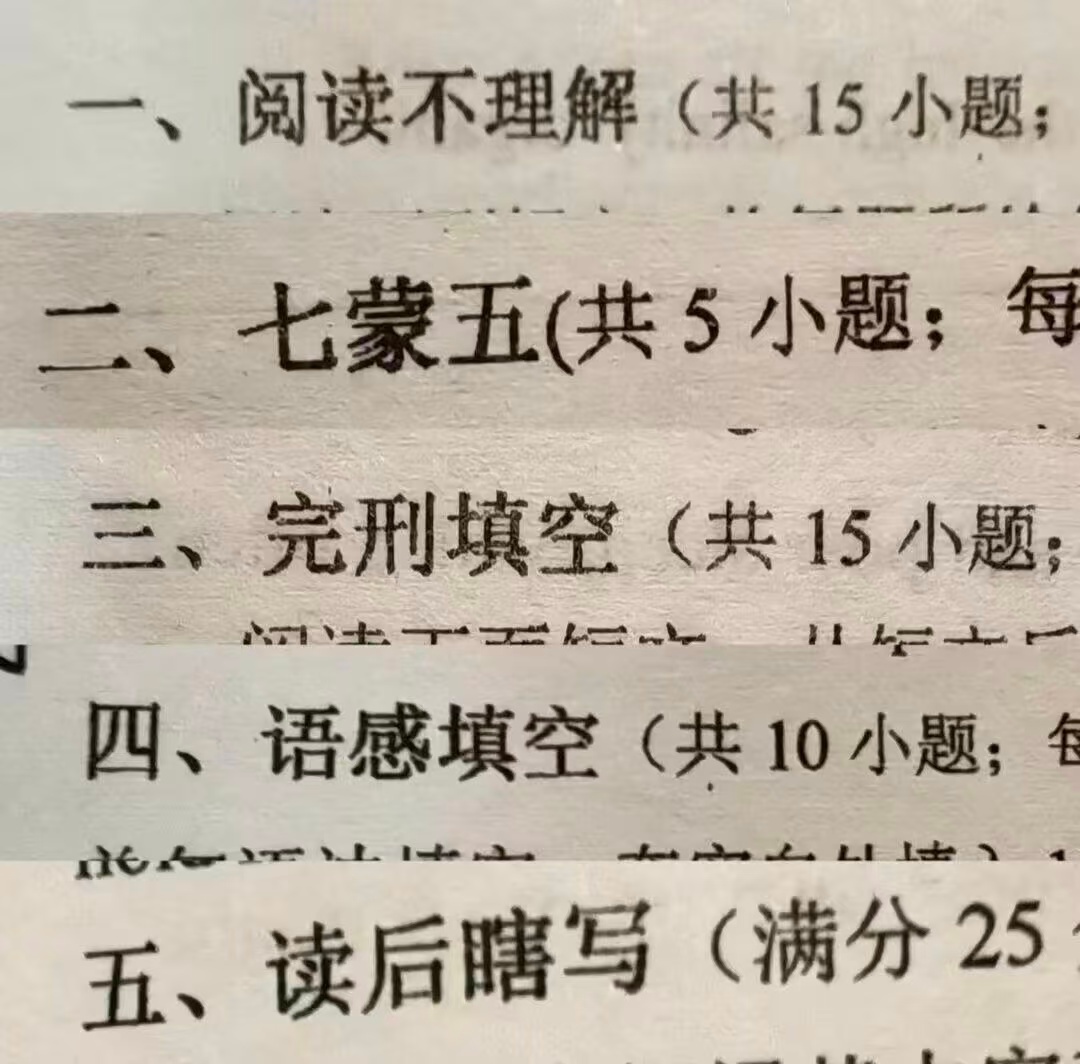 看懂的人都哭了 